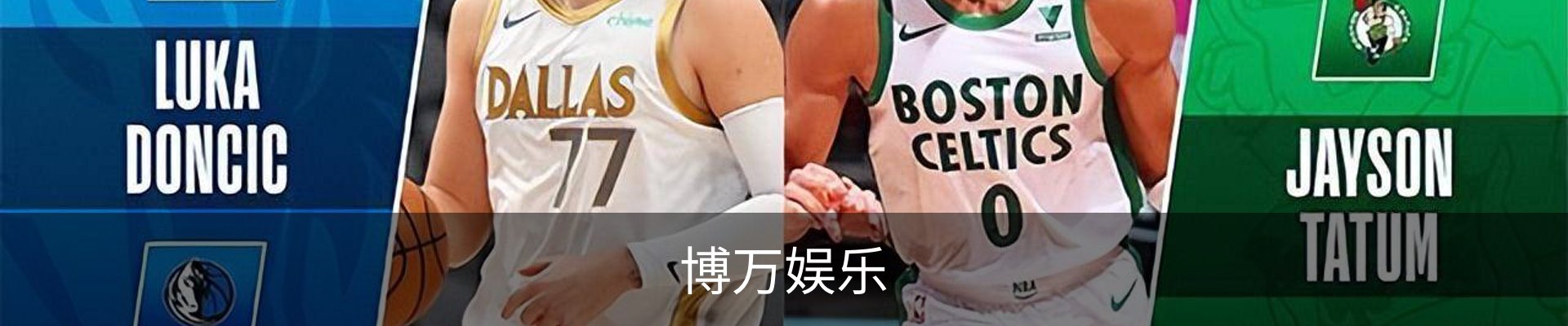 博万娱乐