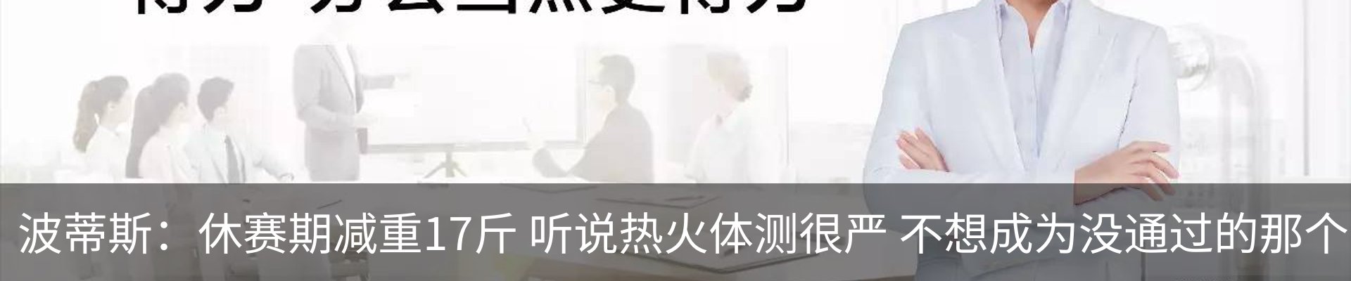 资讯动态