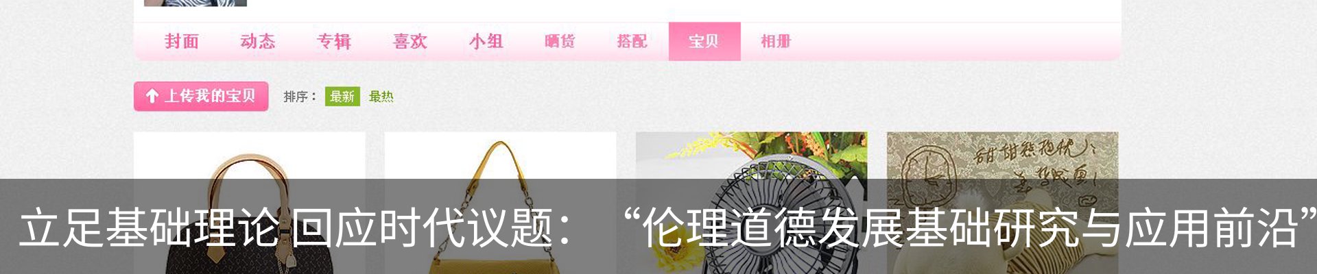 资讯动态