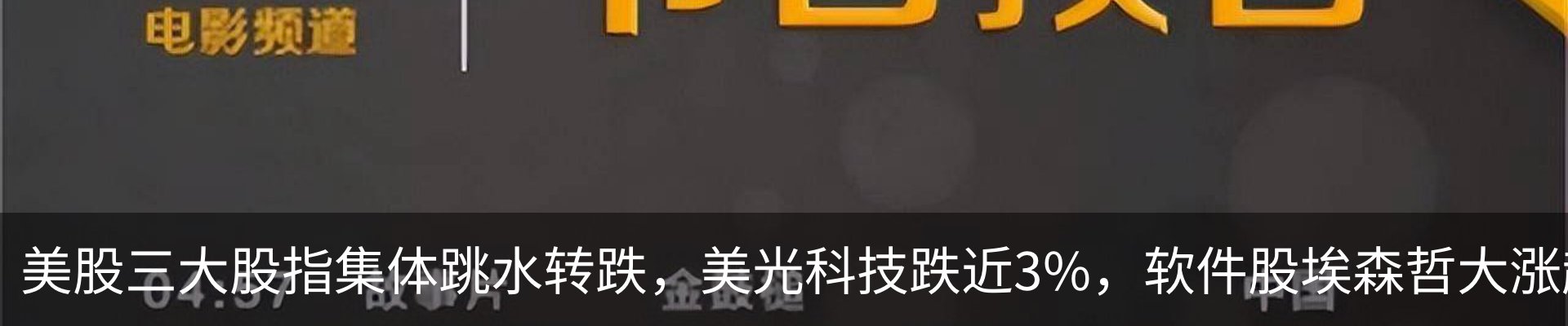资讯动态