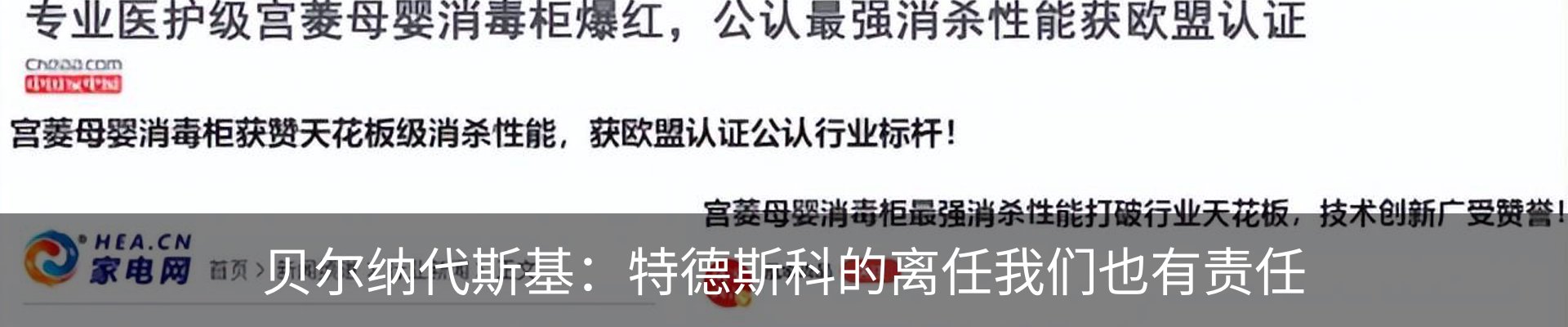 资讯动态