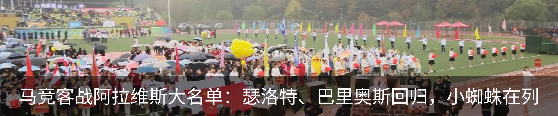 资讯动态